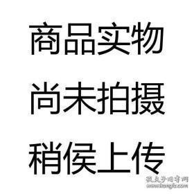 西安市红十字会医院志（1911--2011