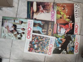 世界语 中国报道 1988年9 1989年 第7一12期（外文版）7本