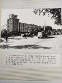 张家口老照片  清水河以东  80年代