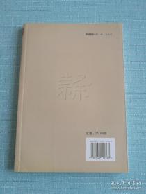 【隶书异体字字典】河南美术出版社出版 近全新