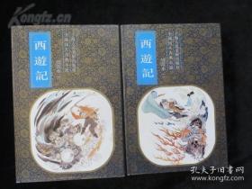 绝版上海美术连环画：【四大名著红楼梦水浒传三国演义西游记】（共12册）精装连环画绘画本 .品相好