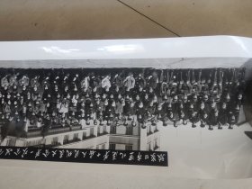 张家口市宣化区第十届人民代表大会第一次会议合影1990年2月24日