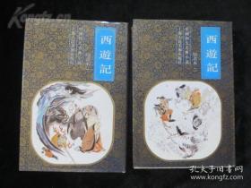 绝版上海美术连环画：【四大名著红楼梦水浒传三国演义西游记】（共12册）精装连环画绘画本 .品相好