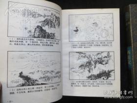 绝版上海美术连环画：【四大名著红楼梦水浒传三国演义西游记】（共12册）精装连环画绘画本 .品相好