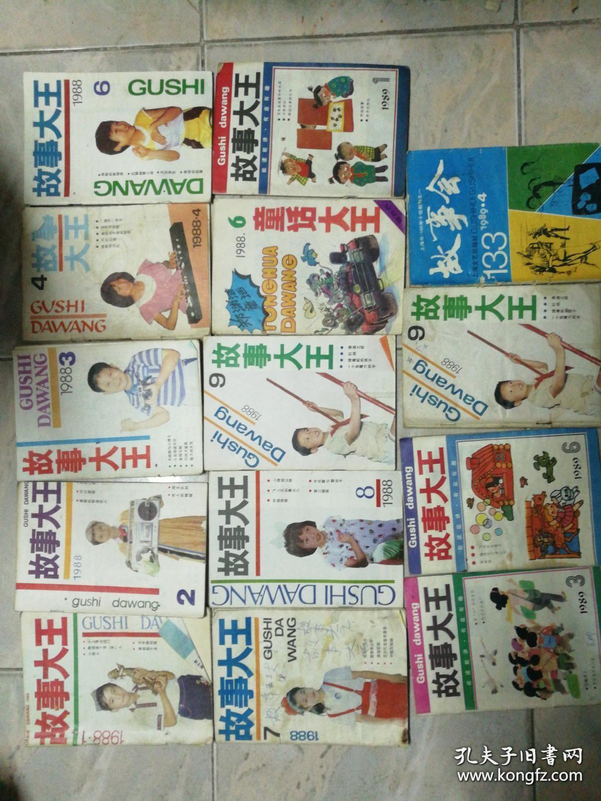 故事大王1988、1989、1991、1992、1993年 27本