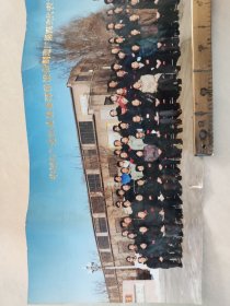 老照片 宣化冶金环保设备制造厂第四次代表大会留影 2002.12.26 15x50.5cm