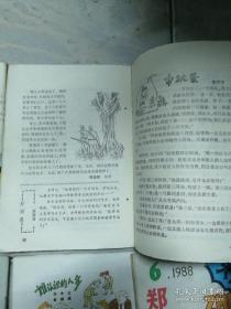 故事大王1988、1989、1991、1992、1993年 27本