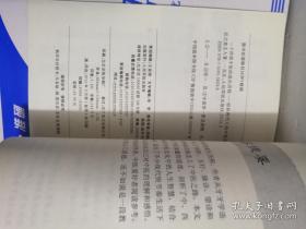 一个传统中医的成长历程 祖孙两代人的中医传承情怀