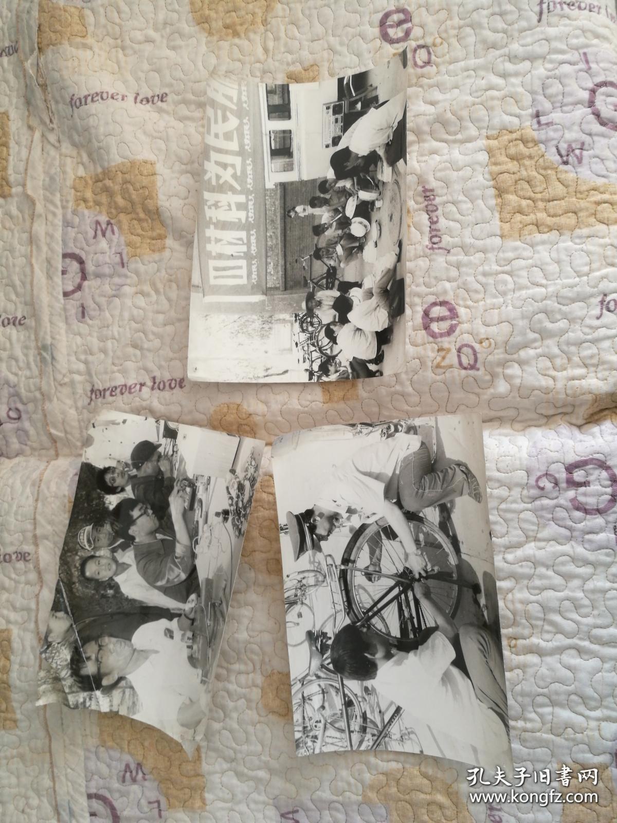 老照片收藏   80年代企业 迎七一为党旗增光彩为民服务日照片27张 大部分为16开