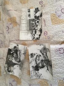 老照片收藏 80年代企业 迎七一为党旗增光彩为民服务日照片27张 大部分为16开