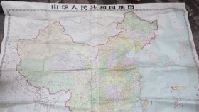 中华人民共和国地图1977年印  110ⅹ162cm
