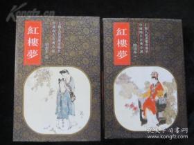 绝版上海美术连环画：【四大名著红楼梦水浒传三国演义西游记】（共12册）精装连环画绘画本 .品相好