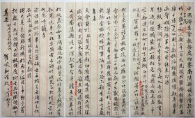 民国写本：【翟凤翔致济生会信札】1通3页全，翟凤翔（1867-1933），字展成，号阿阁，安徽泾县人。光绪十九年举人，以直隶知州衔，报湖北布政司经历补用，任武昌土税局收支员。芜湖松筠阁制笺（纸本）。尺寸：尺寸：23.2×12.8cm。