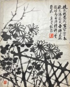 民国绘本、福建闽侯县人：【陈肩苍菊花小品】一幅，钤印：庄谦之印，陈樵（1873—1929），谱名宝煊，字肩苍、剑沧，号涛楼主人。福建闽侯县人。曾当过晚清（后为民国）海军司令部军医课文牍员，建康舰师爷，闽海关公署文书。善书画。是上海滩知名画家。工诗文。有虎头三绝之誉”。陈肩苍擅长国画。常为九华堂等各大纸庄作画，画山水、人物、花卉以售。著有《琴心画理》。品相如图，尺寸：40.5X33CM。