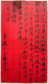 清写本：【张尊三致琇卿信札】一通一页，张尊三（1845—1918），字安澜，浙江鄞县人。品相如图，尺寸：23.5X13.1CM
。