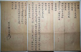 清寫(xiě)本：【韋志濱致鶴翁信札】1通3頁(yè)，韋志濱，字號(hào)不詳，廣西桂平人。為太平天國(guó)北王韋昌輝兄，后因避韋昌輝（原名韋志正）更名韋濱。品相如圖，尺寸：23.6X12.2CM。