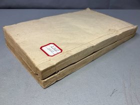 清刻本：【黔书二卷】济南田雯编，线装二册全，田雯（1635-1704），字紫纶，一字子纶，亦字纶霞，号漪亭，自号山姜子，晚号蒙斋。山东德州人，清初大臣，诗人、藏书家。曾为贵州巡抚，拍品即为其在任上撰写的贵州志，是治黔史学重要著作。品相如图，尺寸：25.5X16.2CM。