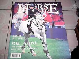 马术  HORSEMANSHIP  2012年6月