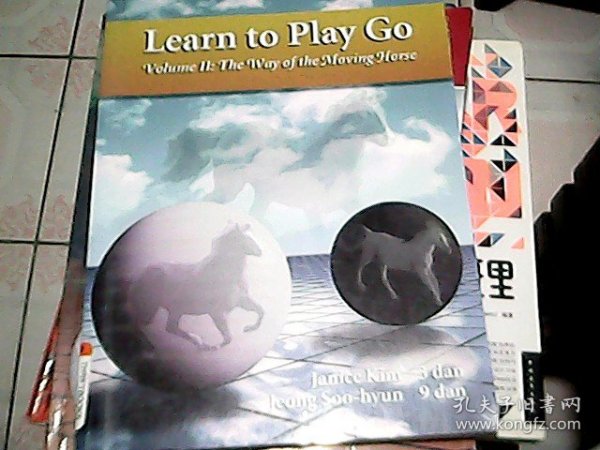 Learn to Play Go  Volume II: Te  Way of  the  Moving  Horse(看图）