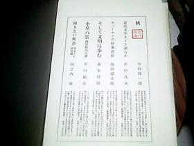 私家版  日本语文法