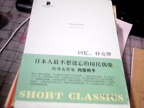 回忆，扑克牌