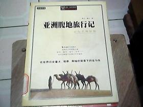 信息安全工程师考前冲刺100题（考点大数据分析+思维导图+黄金经验）