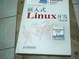 嵌入式 Linux 开发（英文版）