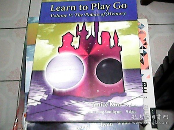 Learn to Play Go Volume V:II: The Place of  Memory  (看图）