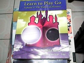 Learn to Play Go Volume V:II: The Place of  Memory  (看图）