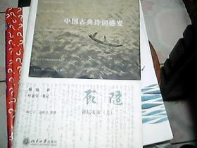帆船文化与运动