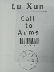 呐喊 英译版
