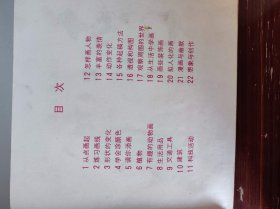 儿童自学绘画