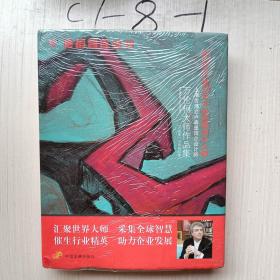 德稻智庫(kù)叢書：德稻社區(qū)規(guī)劃及環(huán)保建筑設(shè)計(jì)大師:萬倫柯大師作品集