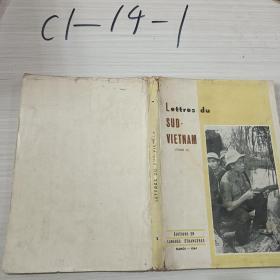 Lettres du SUD-VIETNAM(TOME I1)EDITIONS EN LANGUES ETRANGERES HANOI-1964