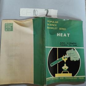 POPULAR SCIENCE BOOKLET SERIES HEAT