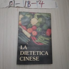 LA DIETETICA CINESE