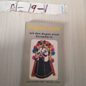 PER mit den Augen einerEurop erin