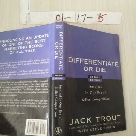 DIFFERENTIATE OR DIE