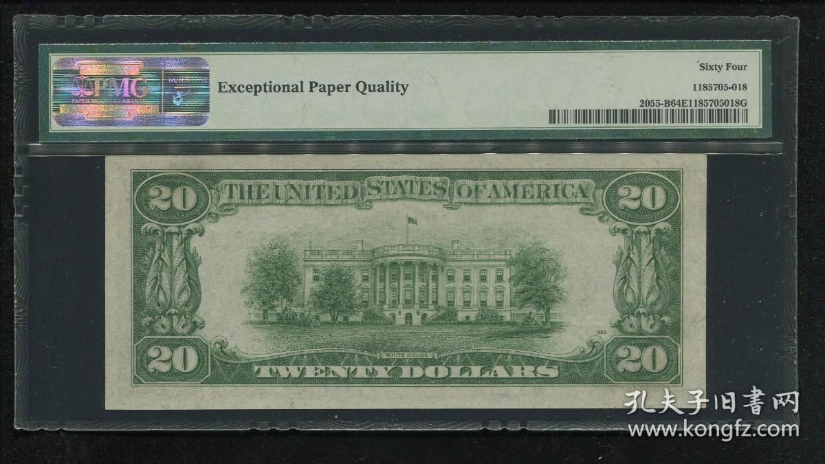 1934年 美国 20美元 纸币 PMG评级币 64EPQ 淡绿色库印
