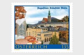 奥地利 2022 邮票 修道院美食