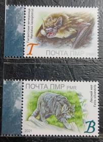 摩尔多瓦（德左）德涅斯特 邮票 2021 野生保护动物