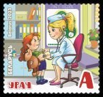 白俄罗斯 2023 职业 医生 儿童卡通漫画