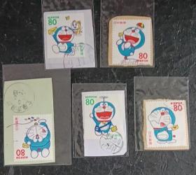 日本 邮票 信销 1997 机器猫 贴票 剪片