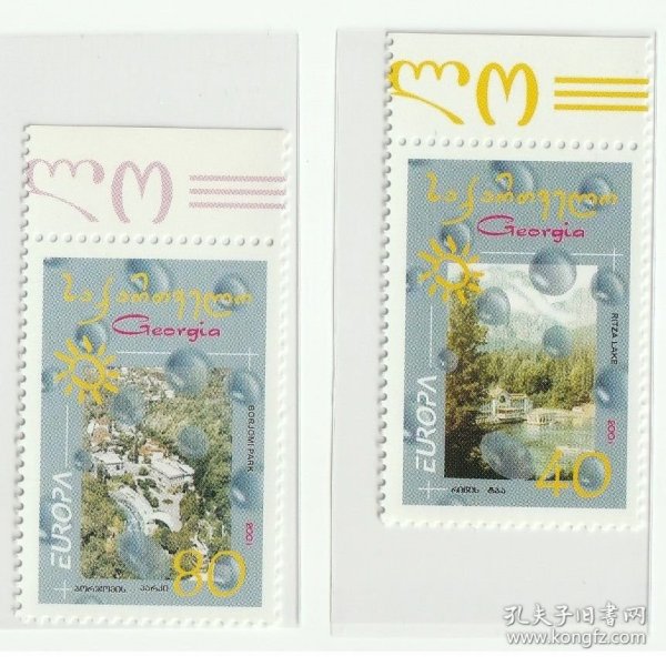 格鲁吉亚邮票 2001 欧罗巴 保护水资源 2全新 外邮