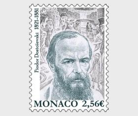 摩纳哥邮票 2021 陀思妥耶夫斯基 诞辰200周年（边纸随机）