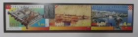 克罗地亚 邮票 1995 世界遗产 斯普利特老城（3全连票）