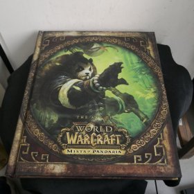 魔兽世界：熊猫人之谜美术画集 The Art of World of Warcraft: Mists of Pandaria