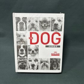 DOG 犬百科全书