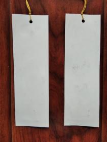 手绘书签：山水国画（2枚）<编号H1-2>