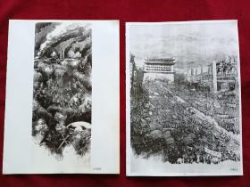 画片：佟翔天绘画作品《辽沈战役》、《平津战役》、《淮海战役》（双面三幅）